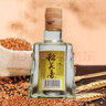 稻花香 小瓶酒 浓香型 实惠口粮 聚餐自饮 湖北名酒 42度 125mL 24瓶 整箱 实拍图