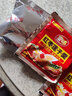 皇味 燕麦片早餐 即食牛奶加钙营养麦片免煮冲饮谷物代餐独立包装700g 猴头菇山药薏仁燕麦片700g*1袋 实拍图
