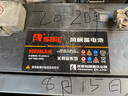 sail风帆蓄电池汽车电瓶12V 80D26L现代胜达索纳塔八 九 御翔领翔格越酷派 实拍图