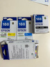 爱普生原装EPSON爱普生T188打印机墨盒 WF-3641 WF-7621 WF-7218WF-7728 T1881-T1884墨盒一套四色 原装标准装1个 实拍图