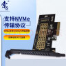 索厉 NVME协议转接卡(M.2转PCIE3.0满速X4扩展M KEY不支持SATA NGFF )NV-1 实拍图