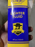佐罗zorro佐罗煤油打火机专用油通用油133ML怀炉燃料355ML打火机用油 1瓶蓝油送火石棉芯 实拍图