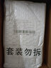 庭秘密（TSTTIN'SECRET）冰肌如玉靓肤水嫩保湿水/tst洗面奶乳液保湿套装组/tst活酵母面膜 TST保湿水+洁颜乳 实拍图