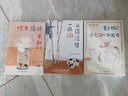 全3册 橙黄橘绿半甜时别怕请允许一切发生又得浮生一日闲汪曾祺季羡林史铁生丰子恺梁实秋文学散文集课外书 实拍图