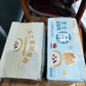 福茗恋 蔓越莓芝士酥 蛋黄酥雪媚娘甜品休闲零食品小吃传统糕点早餐整箱 蔓越莓芝士酥x2盒共660g 实拍图