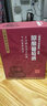 慕拉（MOULA）红酒甜酒白葡萄酒甜红酒半甜红葡萄酒5斤 2500ML（5斤装） 实拍图