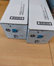 惠普（HP）88a硒鼓 CC388A粉盒  适用于P1106 1108 1136 126a/nw 126nwPlus 126snwPlus 128系列 cc388大容量单支硒鼓(约1700页) 实拍图