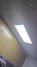 TCL厨房灯LED吸顶灯集成吊顶灯平板灯嵌入式铝扣板灯卫生间灯300*600 实拍图