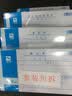 浩立信（LISON）聚橙质优借支单210-110mm50页/本10本/包财务借款单据3C数码全网低价 实拍图