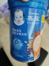 嘉宝（GERBER）婴儿辅食 鳕鱼南瓜营养谷物米粉 宝宝高铁米糊2段250g 实拍图