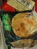 台公子黄油葱油饼梅干菜饼潼关肉夹馍半成品饼胚速冻饼皮早餐手抓饼早点 40片(葱油饼20片＋梅干菜饼20片) 实拍图