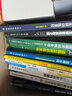 青少年足球体能训练图解(人邮体育出品) 实拍图