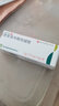 [丽科明]更昔洛韦眼用凝胶 5g:7.5mg 1盒装 实拍图