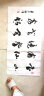 斯图（sitoo）安徽泾县生宣纸四尺 特种净皮 毛笔书法国画专用 四尺单/69*138cm/100张 实拍图