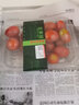 北菜园有机圣女果250g酸甜自然成熟【进店多样加购】西红柿有机蔬菜轻餐 实拍图