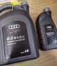 奥迪（AUDI）专用原厂机油 润滑油全合成适用A6LA4LQ3Q5Q7A8A5A3A1Q2L通用 5W-40 4升+机滤(1.4T车型) 晒单实拍图