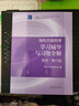 概率论与数理统计第5版教材+习题全解指南浙大·第五版  高等教育出版社 实拍图