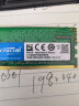 Crucial 英睿达美光台式机电脑内存条DDR4 16G DDR4 2666 实拍图