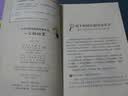一分钟破案小学生注音版（美绘大开本）一二三年级儿童文学小学生课外阅读必读语文教师窦桂梅推荐爱上阅读系列注音课外书课外书寓言故事金波作品低年级必读开学季 实拍图