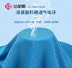 洁丽雅（Grace）冷感运动毛巾跑步健身速干凉爽巾冰感抗菌军训腕巾擦汗巾 深蓝 实拍图