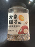 方家铺子中华老字号 青稞藜麦粥1斤/罐装 五谷杂粮粥 粗粮 实拍图