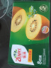 佳沛（zespri）新西兰阳光金奇异果 8个装 特大果单果重约124-146g 水果 猕猴桃 实拍图