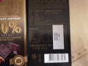 斯巴达克白俄罗斯进口黑巧克力纯可可脂块状苦巧克力健身代餐网红零食品 斯巴达克90%苦巧盒装90g 3整块 实拍图
