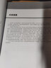 HTML+CSS+JavaScript入门经典 第3版（异步图书出品） 实拍图