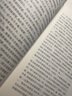 正版 法窗夜话 （日）穗积陈重 法律社 法学开蒙著作 法学综合 日本近代法制个案 法学缘起 哲人智慧 法学故事 启迪日本国民法律心智 实拍图