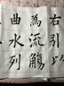 手捞坊 宣纸米字格书法纸书法毛笔字纸练习书法纸学生半生熟练习纸加厚毛笔书法纸批发100张作品比赛用 半生熟黑线10cm18格 实拍图
