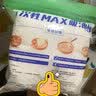 妙洁一次性MAX吸油纸 食品用吸油量加强食物煲汤去油纸厨房用品耐高温 1包40张 实拍图