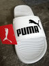 彪马（PUMA）户外沙滩运动拖鞋外出男女款夏季家居休闲凉鞋372279 白-黑色 02 39 实拍图