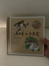 百年百部图画书系：小山羊和小老虎 朗朗上口的童谣故事（水墨画）(中国环境标志产品 绿色印刷) 实拍图