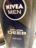 妮维雅（NIVEA）身体乳 男士DEEP润肤乳400ml 保湿保湿留香 缓解皮肤干燥润肤乳 实拍图