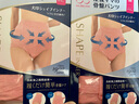 犬印本铺（INUjIRUSHI）孕妇产后立体加压收腹提臀束腰内裤纯棉内裆产妇月子透气高腰短裤 粉色*2 M 实拍图
