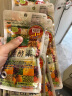 日本 GypsophilA 222生酵素水果酵素222种果蔬提取60粒 3袋装 晒单实拍图