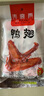 火宫殿（Huogongdian）鸭脖50g 女生零食 肉脯休闲小吃 湖南零食小吃 实拍图