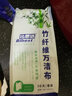 比思达懒人抹布竹纤维万洁布周抛抹布20片/卷 洗碗巾加大加厚吸水吸油 1卷/试用推荐/抗菌防臭 实拍图