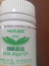 Heplant诚长优+藻油dha新西兰原装进口软胶囊 【店铺推荐】藻油DHA 30粒*盒 实拍图