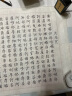 御宝阁毛笔字帖文房四宝小楷入门临摹套装成人兰亭序上林赋书法描红半生熟宣纸初学者毛笔套装练字专用作品纸 兰亭序（40张）新毛笔+专用墨水 实拍图