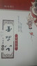 六品堂 英语字帖意大利斜体 凹槽英文练字帖手写体小学初中高中大学 硬笔书法练习练字贴钢笔 三本装【自营】 实拍图