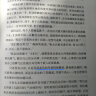 文学名著·经典译林：小妇人（无删减全本，豆瓣万人高分推荐译本，美国图书协会、美国教育协会100本学生必读书目） 实拍图