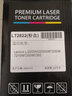 臻印彩适用联想LJ2200/L LJ2250/N碳粉盒M7205 M7215 M7250/N墨盒M7260 M7030 LT-2822打印机黑色硒鼓 【标准版粉盒】约2600页（买3送1，送同款） 实拍图