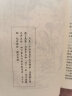 (朗声新修版)金庸作品集(16－19)－倚天屠龙记(套装全四册) 实拍图