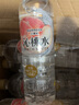 三得利（Suntory） 沁柠水/沁桃水/沁葡水 添加蜂蜜柠檬味饮料三得利550ml*15瓶 沁桃水550ml*15瓶 实拍图