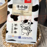 舒汇（SHUHUI） 牛小白 营养早餐牛奶馒头速冻冷冻速食方便食品35g*6只装 方便菜 牛小白35g*6只*3包 实拍图