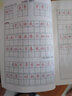 钢笔字 三年级下 （庹氏回米格字帖）配合义务教育课程标准实验教科书·写字教材 实拍图