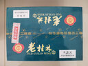 桂林三花酒 老桂林陈酿10 米香型白酒 42度 500ml*6瓶整箱装 送礼 实拍图