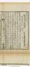 国学基本典籍丛刊：黄叔琳注本文心雕龙（套装全二册） 实拍图