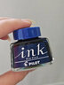 PILOT百乐INK-30墨水非碳素钢笔水30ml黑蓝红蓝黑色墨水78G/88G/笑脸/14K金尖钢笔用不堵笔 INK-30 蓝黑色 实拍图